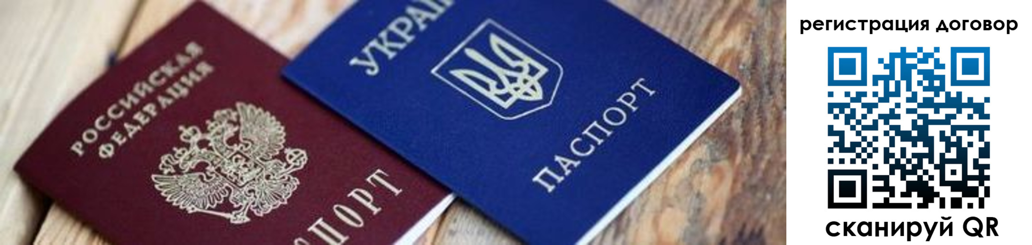 прописка ребенка в Тетюшах