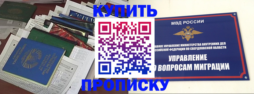 временная регистрация собственник в Тетюшах